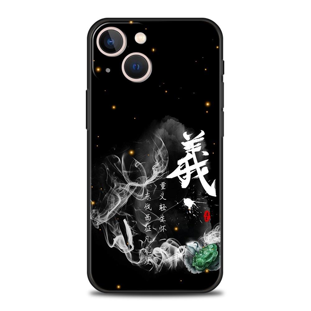 Chinese Words Catchphrase Free Trend Phone Case Cover for iPhone 17 16 15 14 13 12 Pro Max 11 Pro Max 17 AIR Plus Soft TPU Shell