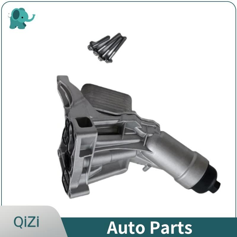 11428586673 OE Auto Cooling System Oil Cooler Assembly For BMW 630i 730Li X4 420i 430i 320i 330i 220i 225i 218i 118i