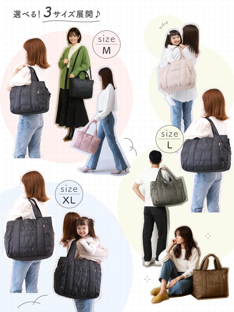 [Encore] High-quality nylon tote bag, designed by a working mom. A high-end, lightweight, and spacious mom bag. 2-way, with shoulder strap,