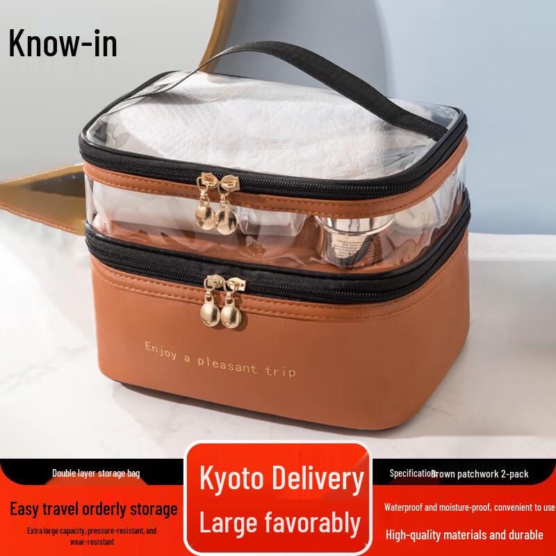 Zhifeng Double-Layer Travel Toiletry Bag