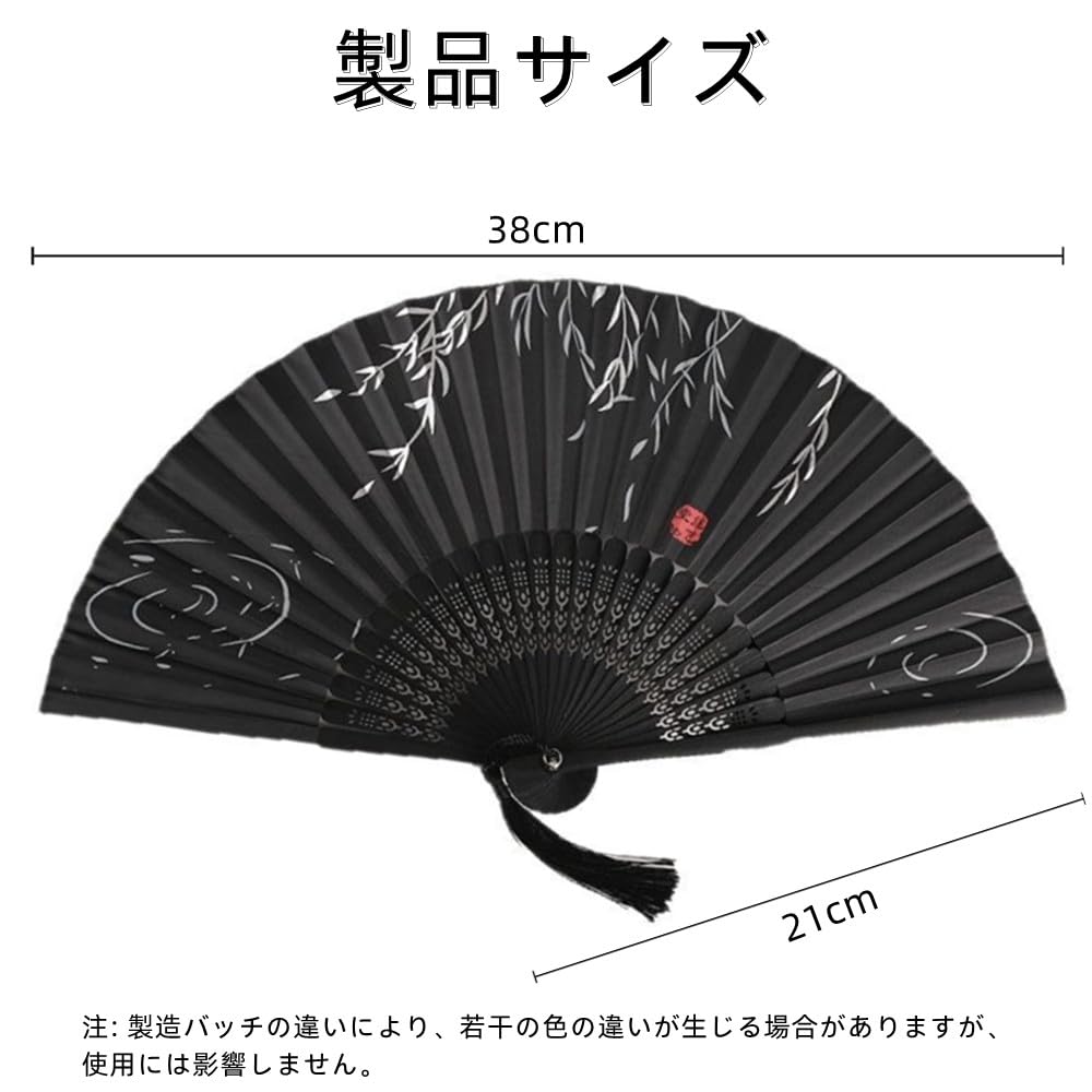 Folding Fan for Men and Bamboo Japanese Perfect for Fireworks New Japanese Kabuki Comes with Fan Case [Mawaki] Women, Lightweight, Frame, Pattern,