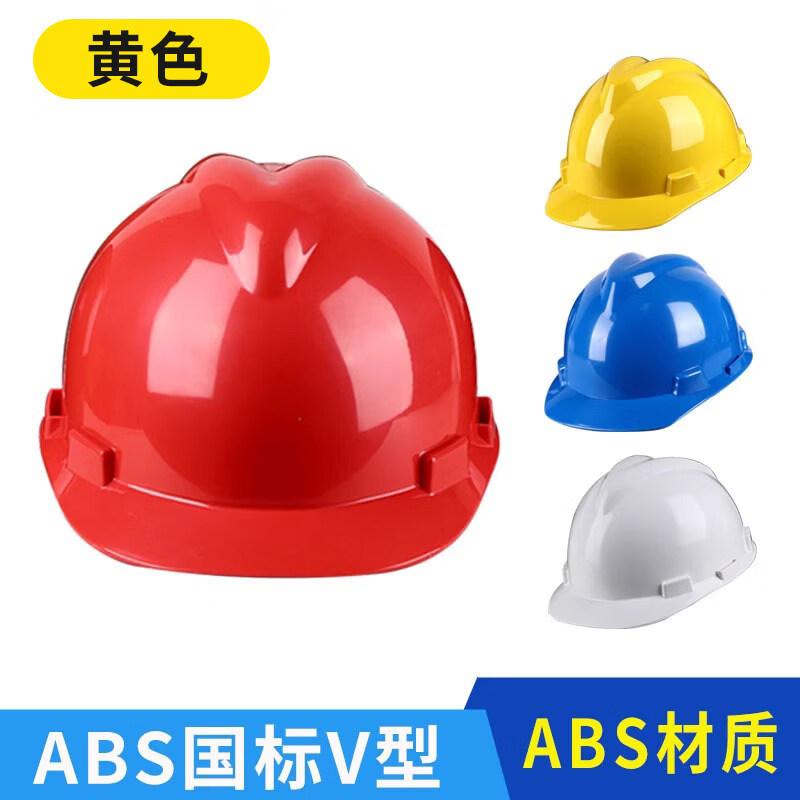 Yuzhuxun Men s Fiberglass ABS Safety Helmet