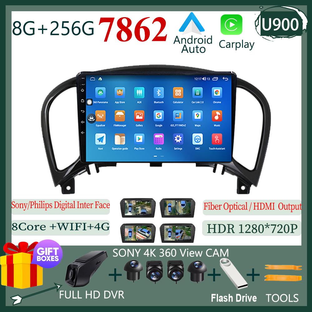 Dla Nissan Juke YF15 2010 - 2014 Android Auto DSP IPS GPS Android Multimedialny Odtwarzacz Wideo Nawigacja GPS Podział Ekranu HD DVD