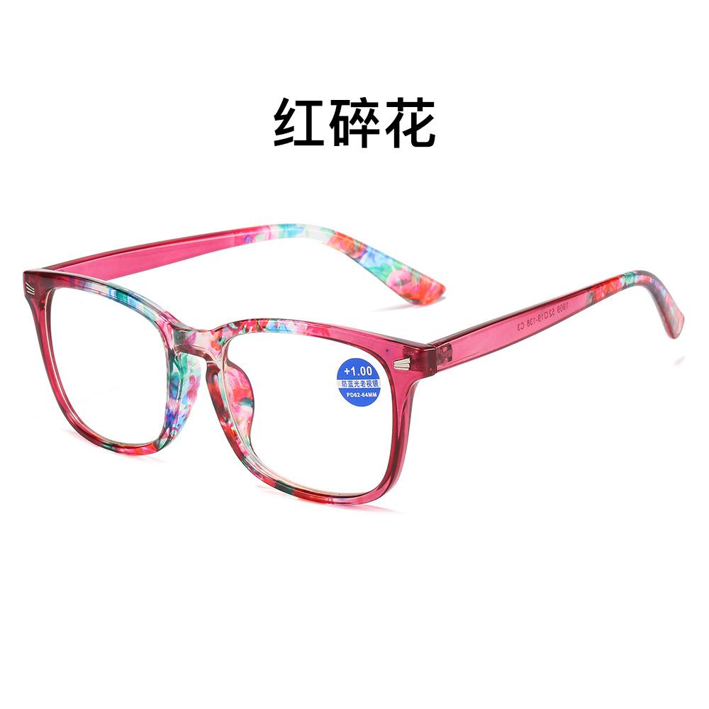 Presbyopia Glasses Fashion Anti-Blue Reading Glasses Women'S Rice Nails Large Frame Reading Presbyopia Glasses