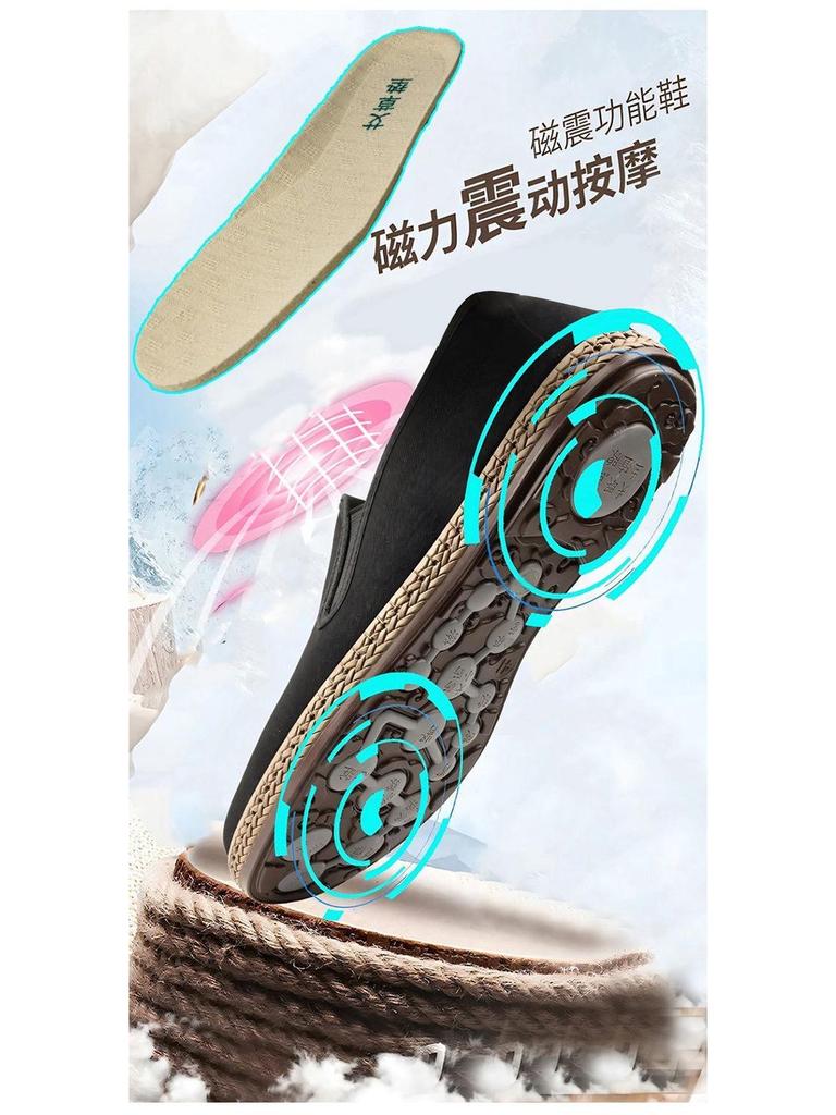 Pantofi slip-on pentru bărbați 2025 cu branț magnetic vibrator respirabil