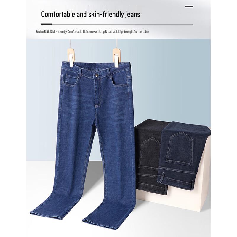 Romon Men's Thickened Casual Straight-Leg Denim Jeans WL386H