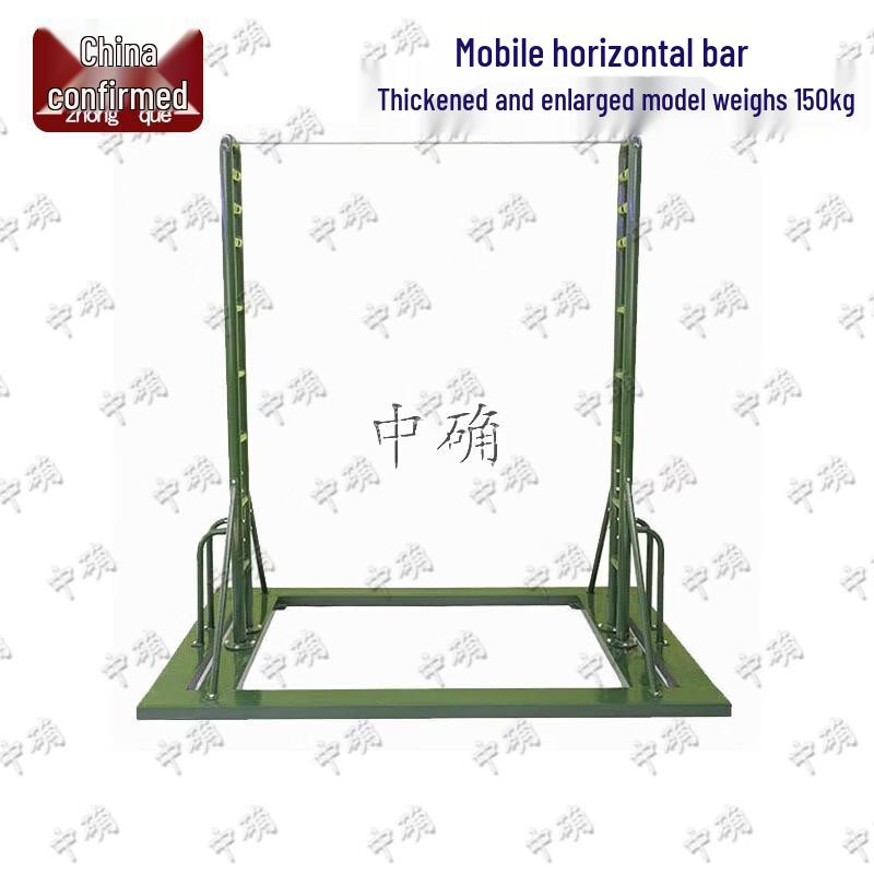 Zhongque Portable Indoor/Outdoor Pull-Up Bar
