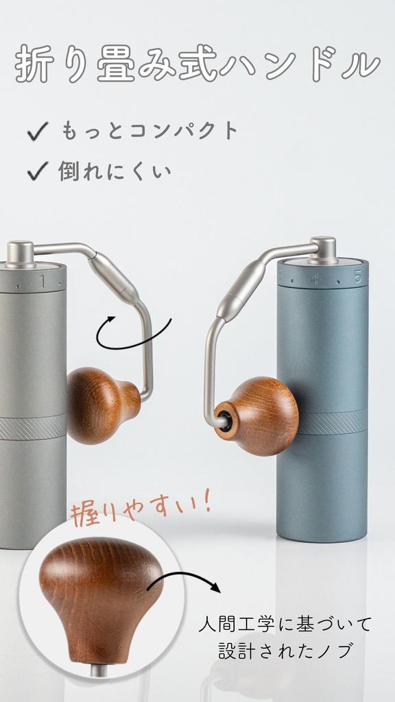 1Zpresso X-Ultra Hand Coffee Mill, Gray, Mortar-Style Grinder, Stainless Steel Blade, Adjustable Grind Size