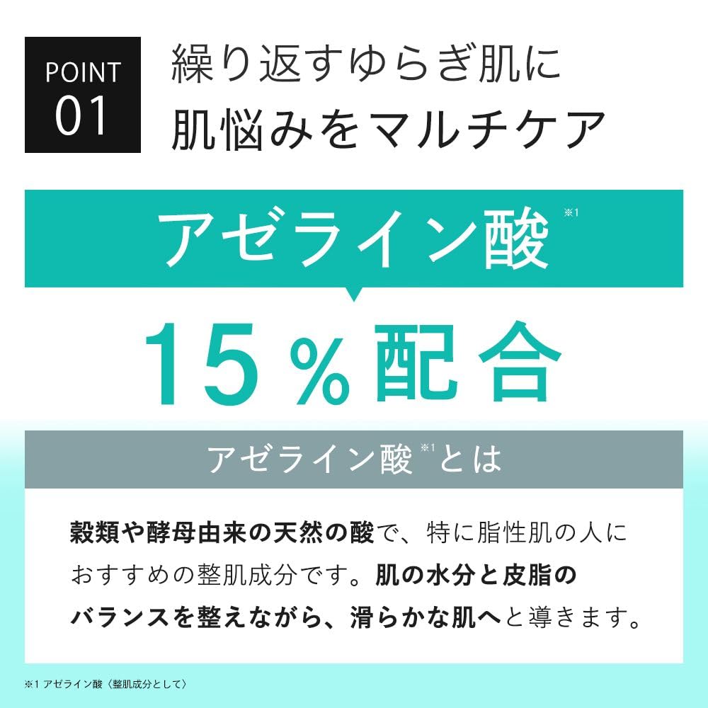 KisoCare Azelaic Acid 15% Serum with NAD+ Panthenol and CICA Balancing Essence AZ15 30ml [No.070]