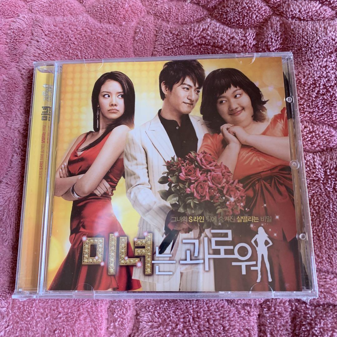 

[USED] Mina s Big Success OST Kanna-san is a Great Success! Korean Movie Soundtrack