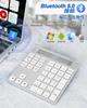 Dual-Mode Bluetooth & 2.4G Wireless Numeric Keypad with Built-in Calculator, Compatible with MacLaptops, 34-Key Portable Accounting Keyboard for