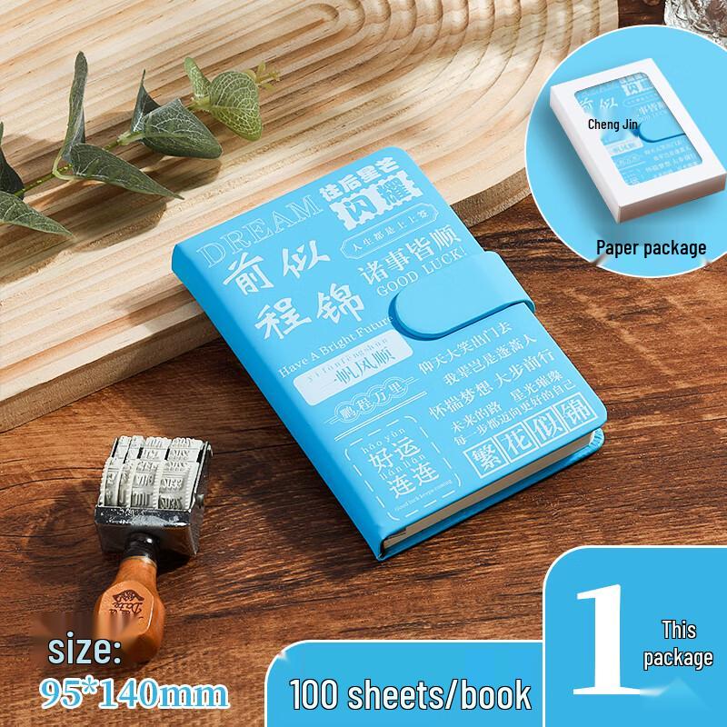 SHEN SHI Auspicious Theme Notebook