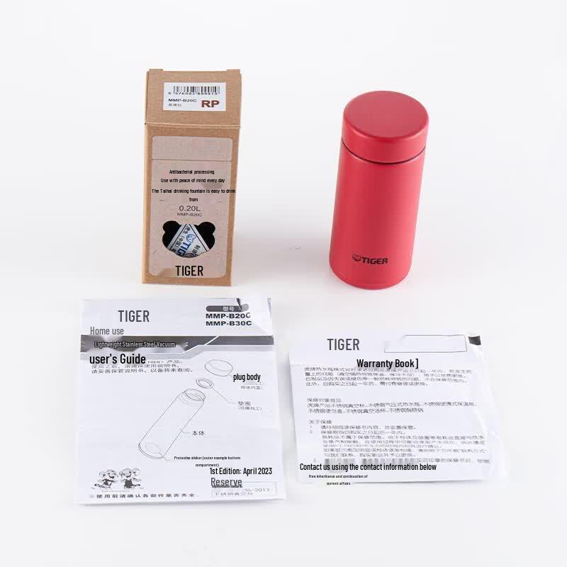 Tiger Mini Lightweight Insulated Pocket Bottle