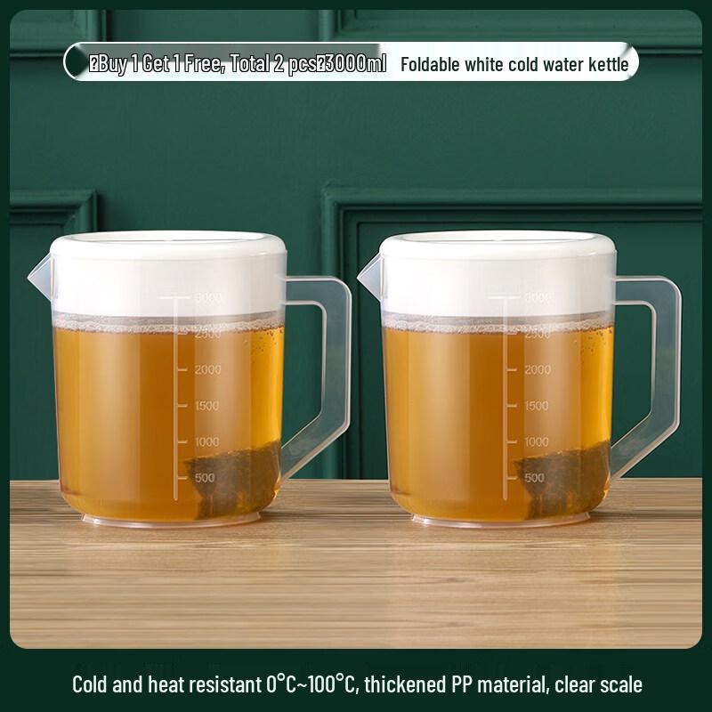 ZISIZ Plastic Cold Water Pitcher