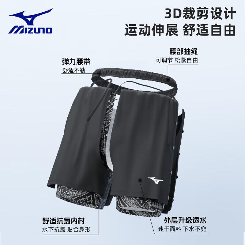 Mizuno Men s Double-Layer Loose Swim Trunks N2CBB102 M