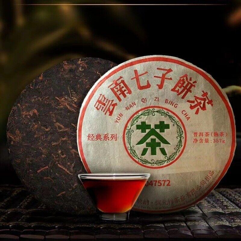 357g Yunnan Qizi Shu Puerh Cake Tea 2004 Menghai 7572 Old Pu-erh Ripe Tea Cake