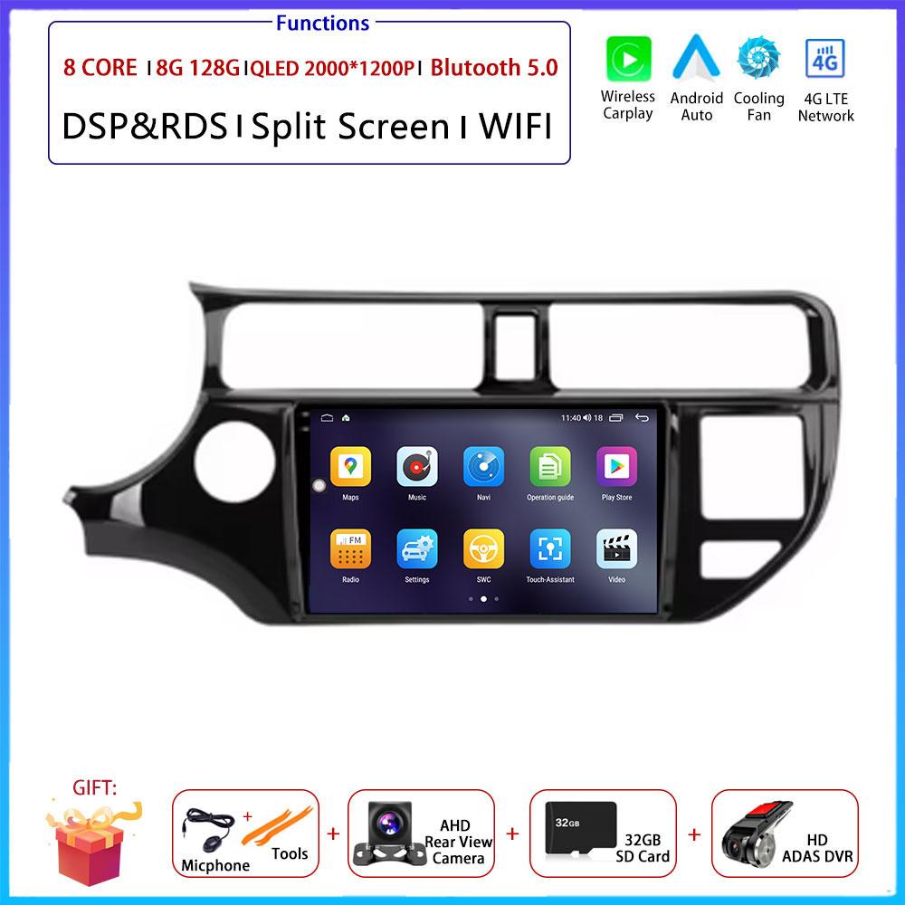 LHD 9“For Kia RIO 4 K3 2011 - 2015 Car 4G Android OS Radio Stereo Multimedia Video GPS Navigation Player QLED Screen BT 5.0 Wifi