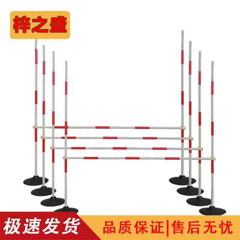 Portable Detachable Iron High-Low Bar Training Set