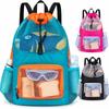 Breathable Mesh Kids Swim Backpack Quick Dry Drawstring Pool Sack  Gym Activities