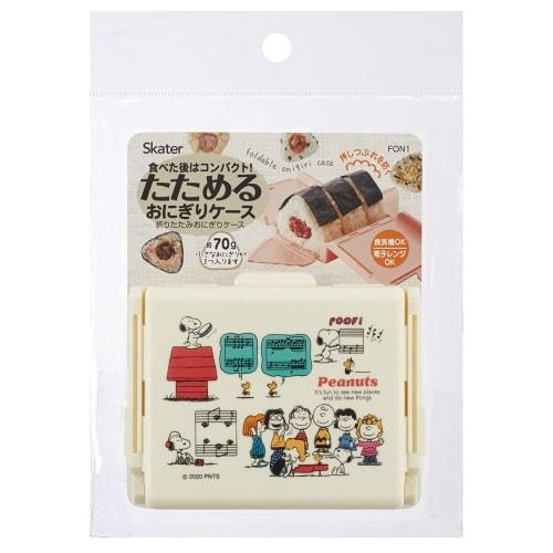 Skater Foldable Rice Ball Case Peanuts Retro Snoopy Made in Japan FON1-A
