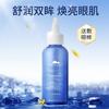 DR PLANT Dendrobium Firming Eye Essence