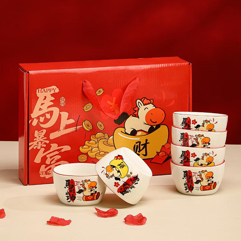OLOEY Year of the Horse Ceramic Dinnerware Gift Set