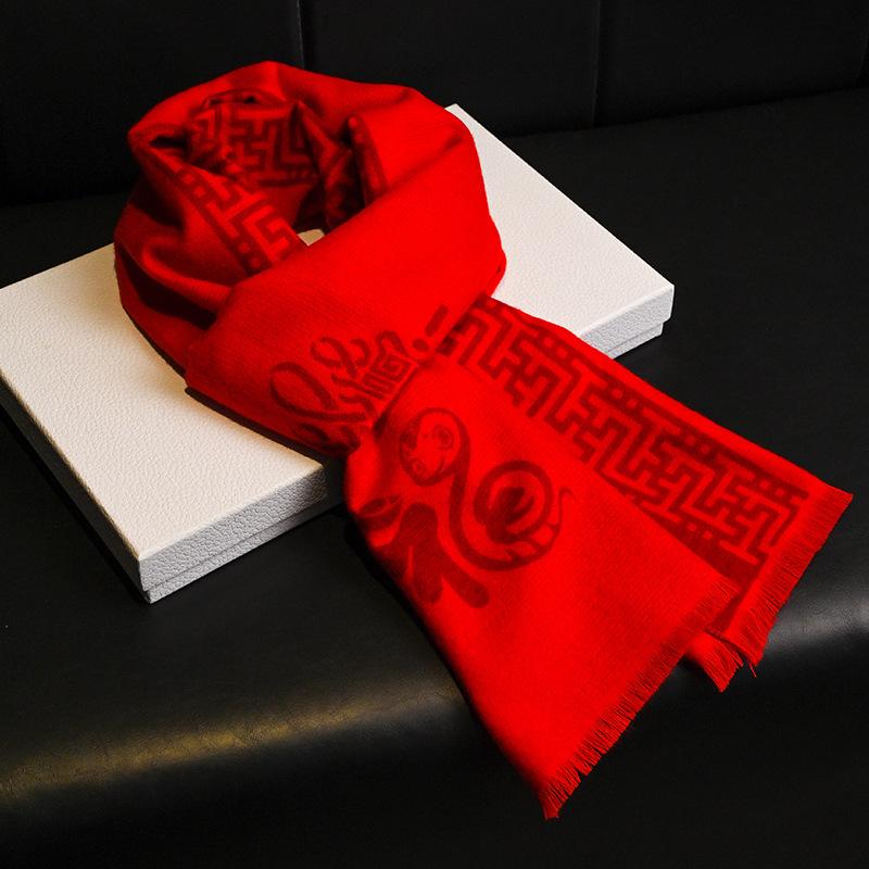 Dragon Zodiac Big Red Scarf Men's and Women's Autumn and Winter Natal Scarf 2025 Will Be Fixed Shawl