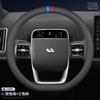 Suitable for Ideal Steering Wheel Cover ONE L6 L7 L8 L9 MEGA Non-slip All-season Breathable Leather Handlebar Cover