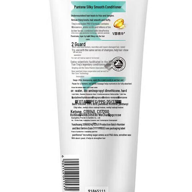 Pantene Silky Smooth Conditioner