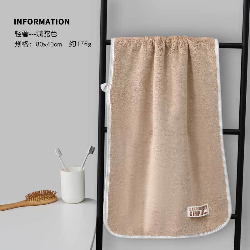 Towel Coral Fleece Thickened Large Size Absorbent Adult Children Household Soft Face Towel