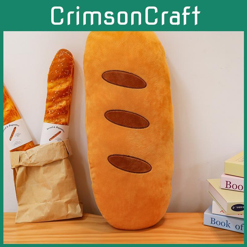 Adorable Large Bread Loaf Plush Pillow For Girls Perfect For Bedtime Cuddles