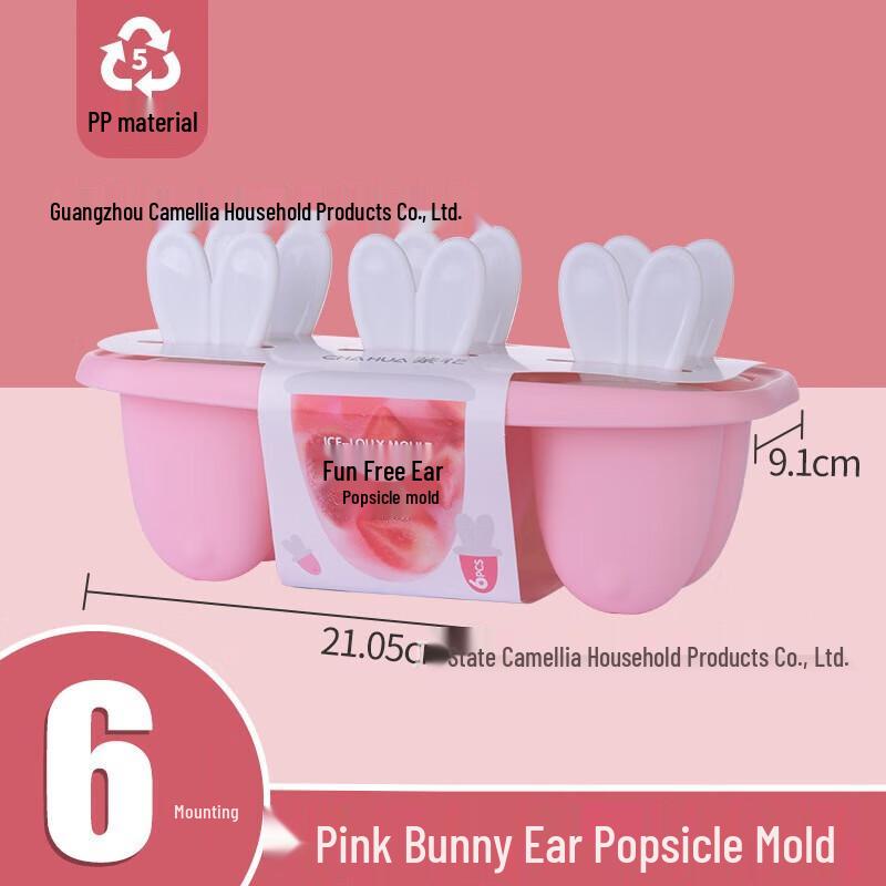 Chahua Fun Rabbit Ear Ice Pop Mold (6-Cell)