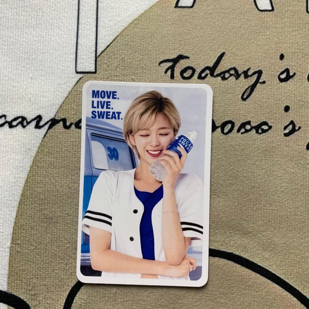 

[USED] TWICE Jeongyeon Pocari Sweat Winner Trading Card