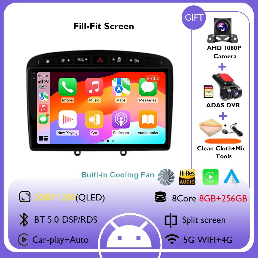 Android 14 Car Radio Carplay Multimedia Player for Peugeot 408 for Peugeot 308 308 SW 2012- 2020 Android Auto Car GPS Player