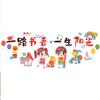 Reading school class classroom cultural wall stickers book corner slogan decoration layout picture book library Huanchuang children