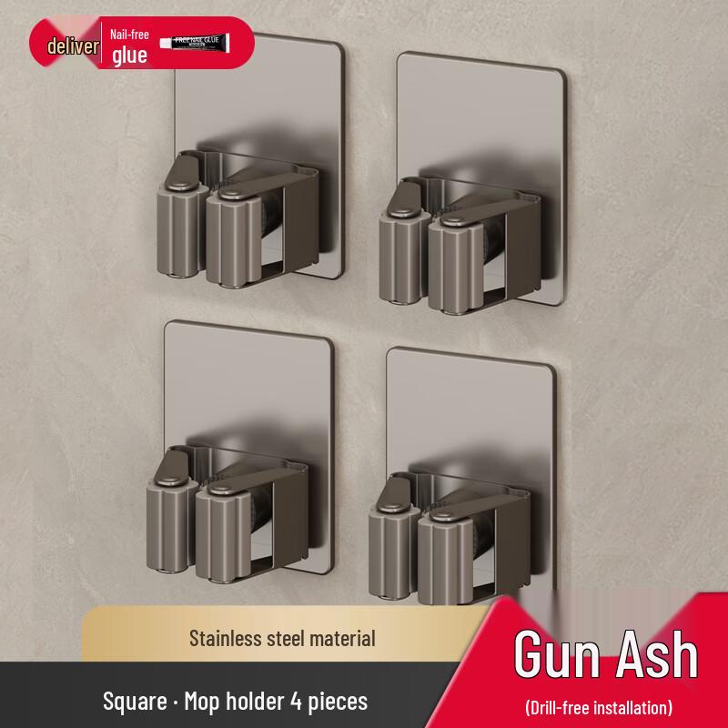 DANLE Wall-Mounted Mop & Broom Holder with Hooks