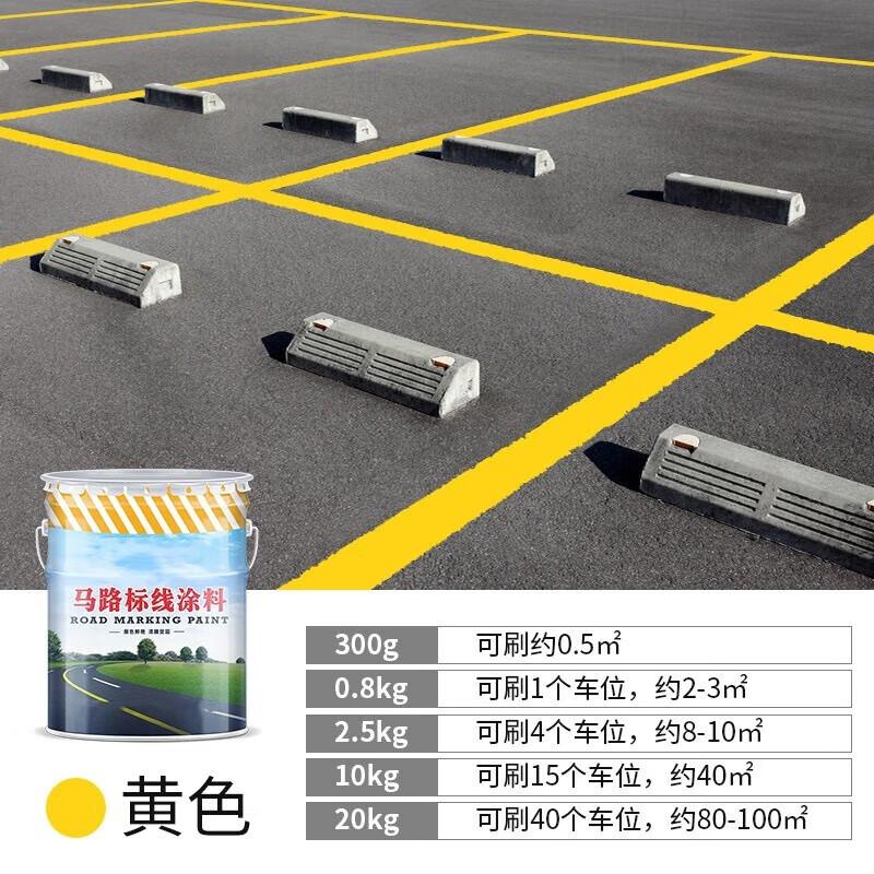XINYICHENG Reflective Road Marking Paint