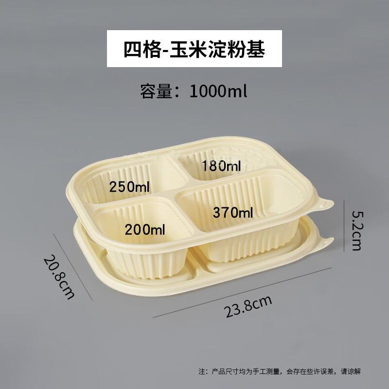 DeShangYuan Corn Starch Disposable Compartment Lunch Boxes