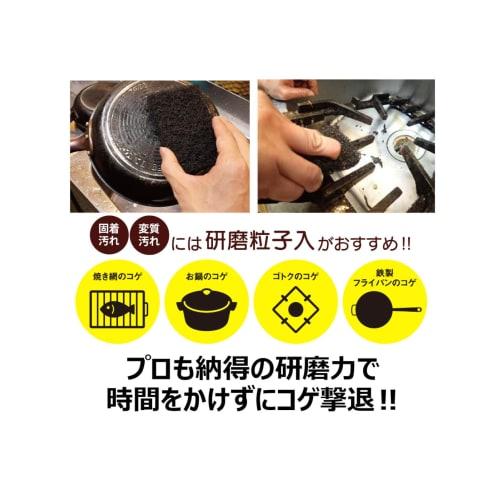 Kikuron Cookware Scrubber, Powerful Burnt-Off Remover, Black, Pack of 4 (1 Brush), Perfect for Cookware, Grills, Pots, Trivets, Iron Frying Pans, and