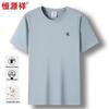 Hengyuanxiang Men's 100% Cotton Casual Short Sleeve T-Shirt