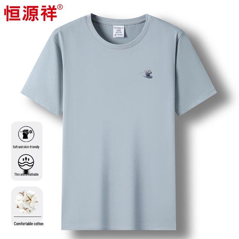 Hengyuanxiang Men's 100% Cotton Casual Short Sleeve T-Shirt
