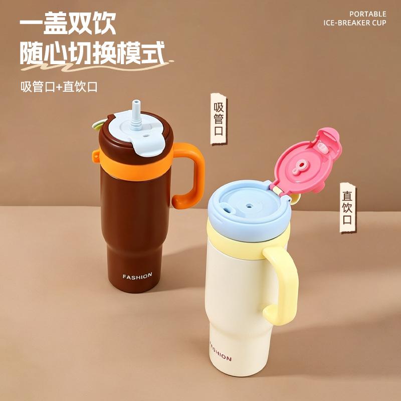 Bingba Cup with Tea Warehouse Stainless Steel Vacuum Thermos Cup Car Portable Straw Cup Business Gifts