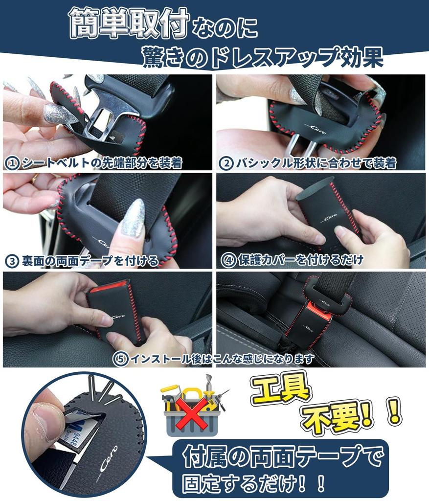 Compatible with Toyota Copen Seat Belt and Buckle Noise Scratch PU Leather Interior Easy Set of 2 Compatible with Toyota Copen Cero, Covers, Base,