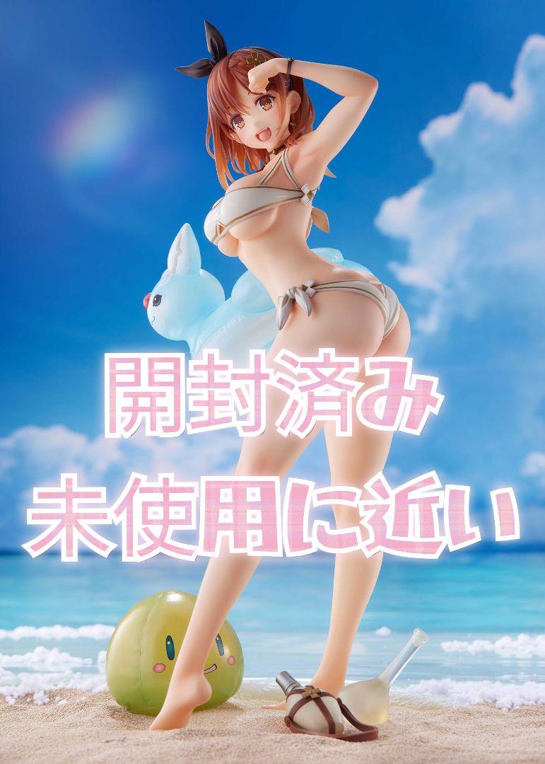 

[USED] Opened Atelier Ryza 2 Ryza White Swimsuit Ver.