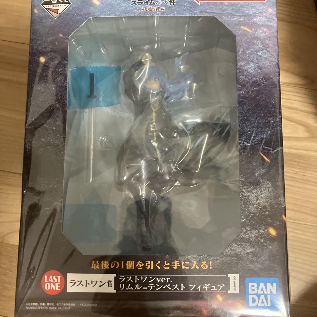 

[USED] Rolling Figure + My Hero Academia