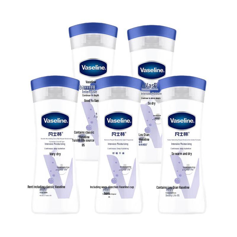 

Vaseline Intensive Care Body Lotion (5x100ml)