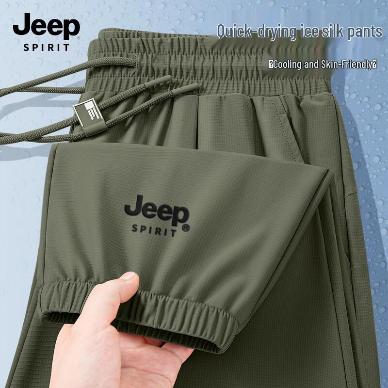 Jeep Spirit Men's Ice Silk Casual Harem Pants