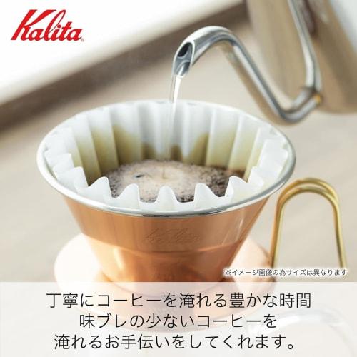 Kalita Wave Series Coffee Dripper with High Thermal Conductivity, Handcrafted by Tsubame Artisans, for 2-4 People, WDC-185, Made In Japan, #05099. Thi