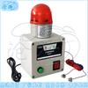 WJ556-S Multi-Function Liquid Level Alarm