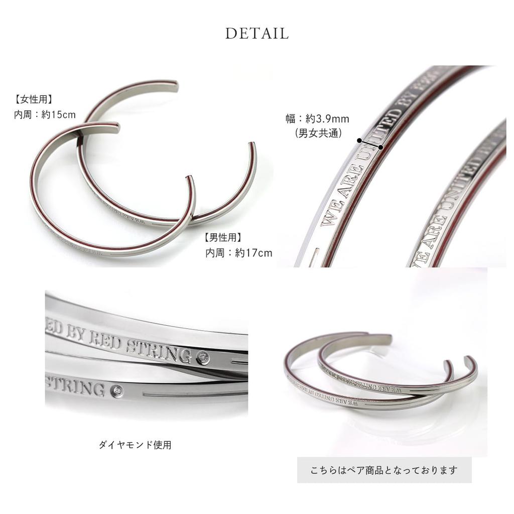 [by red string] Pair Bracelets Pair Bangles Surgical Stainless Steel Diamond Hypoallergenic Set of 2 for Men and Women Couples with Real Red String
